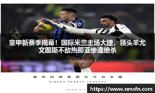 k1体育十年品牌值得信赖