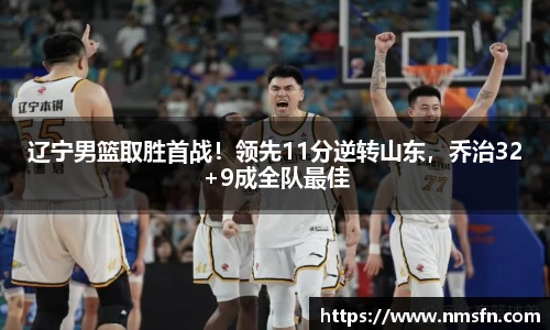k1体育十年品牌值得信赖
