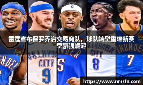 k1体育十年品牌值得信赖