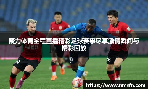 k1体育十年品牌值得信赖