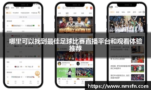 k1体育十年品牌值得信赖