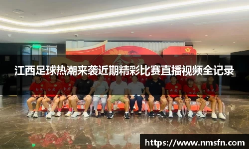 k1体育十年品牌值得信赖